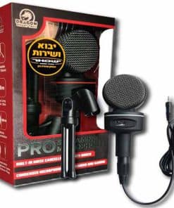מיקרופון דראגון pro streaming microphone