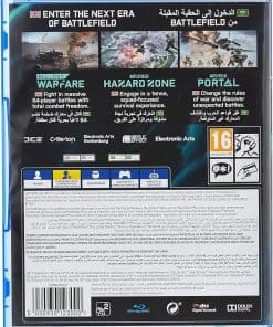 Alternative view of ספריית החלפה - BATTLEFIELD 2042 PS5