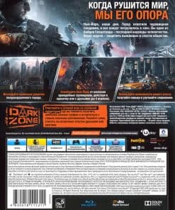 Alternative view of ספריית החלפה סוני 4 - TOM CLANCY'S THE DIVISON PS4