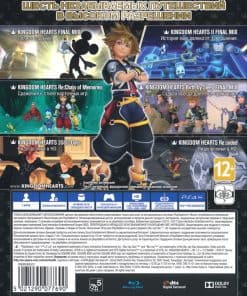 Alternative view of ספריית החלפה סוני 4 - KINGDOM HEARTS I 5 + II 5 REMIX PS4