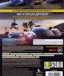 Alternative view of ספריית החלפה אקס בוקס - NEED FOR SPEED HOT PURSUIT XBOX